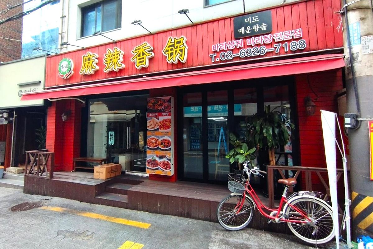 ソウルではマーラータンより麻辣香鍋の専門店が多いところは東京と少し異なるかもれない