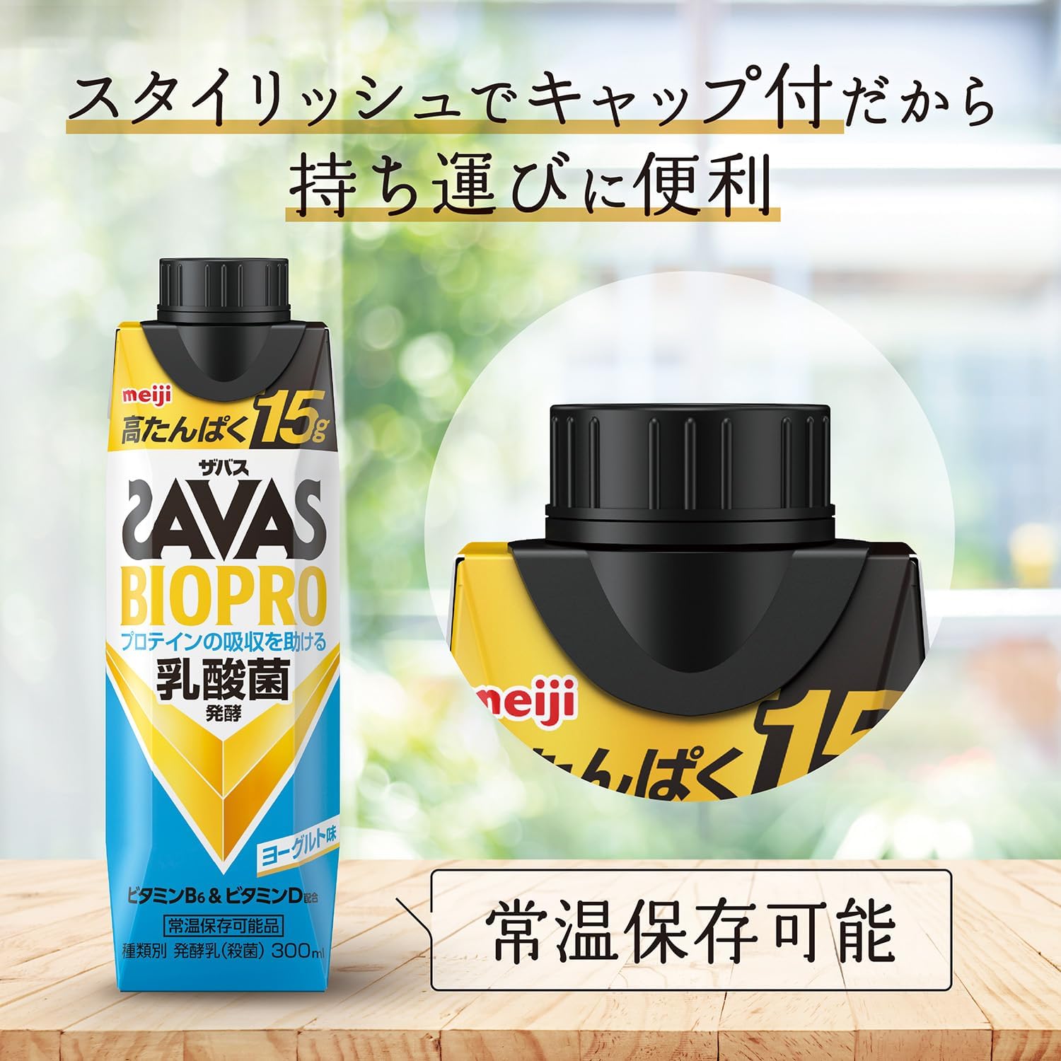 SAVAS WHEY PROTEIN 100 ストロベリー風味 980g 5個 Amazon.co.jp