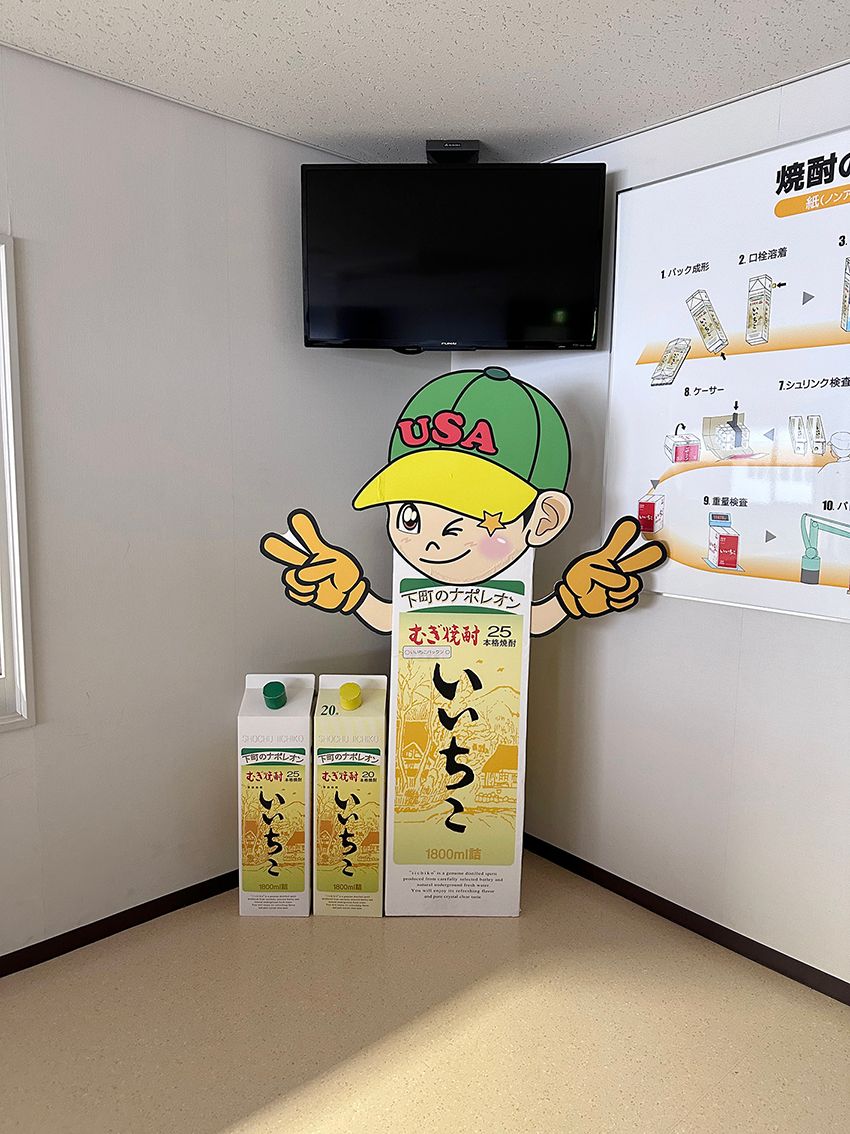 いいちこの製造工場にて（筆者撮影）