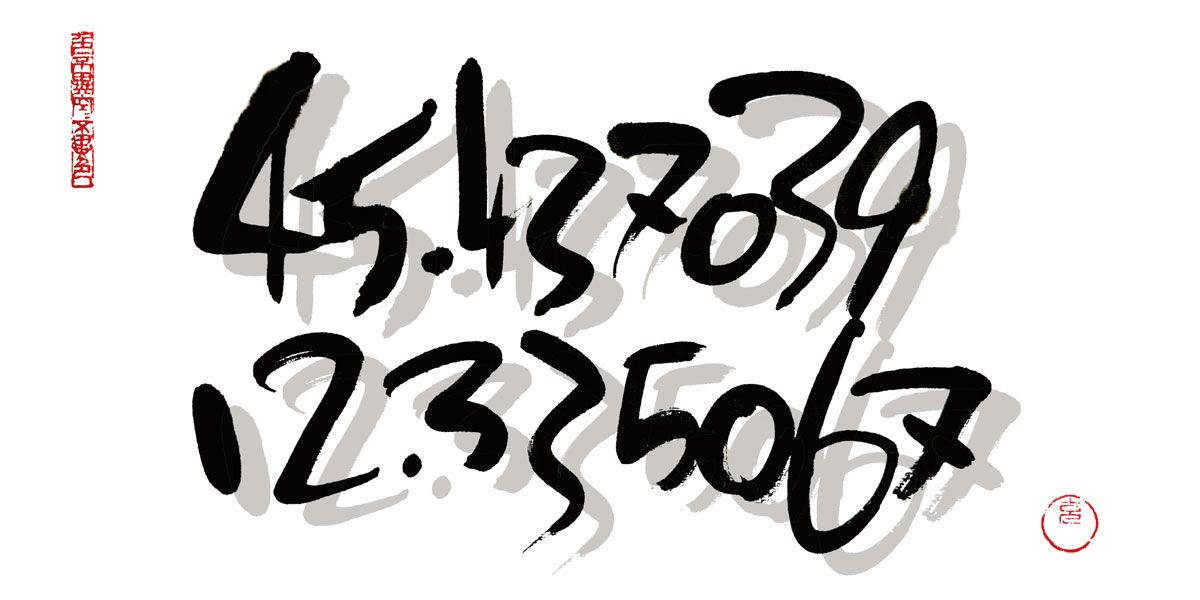 今月の数字｜「PERSONAL STRUCTURES」展がヴェネチアの運河沿いに立つベンボ宮で行われている。この地で生まれたピエトロ・ベンボは、現代も愛される書体「ベンボ体」のルーツとなった人物。言葉と印刷の歴史が刻まれたこの座標は今、マンガとアートと工芸が交差する文化の発信地となっている。