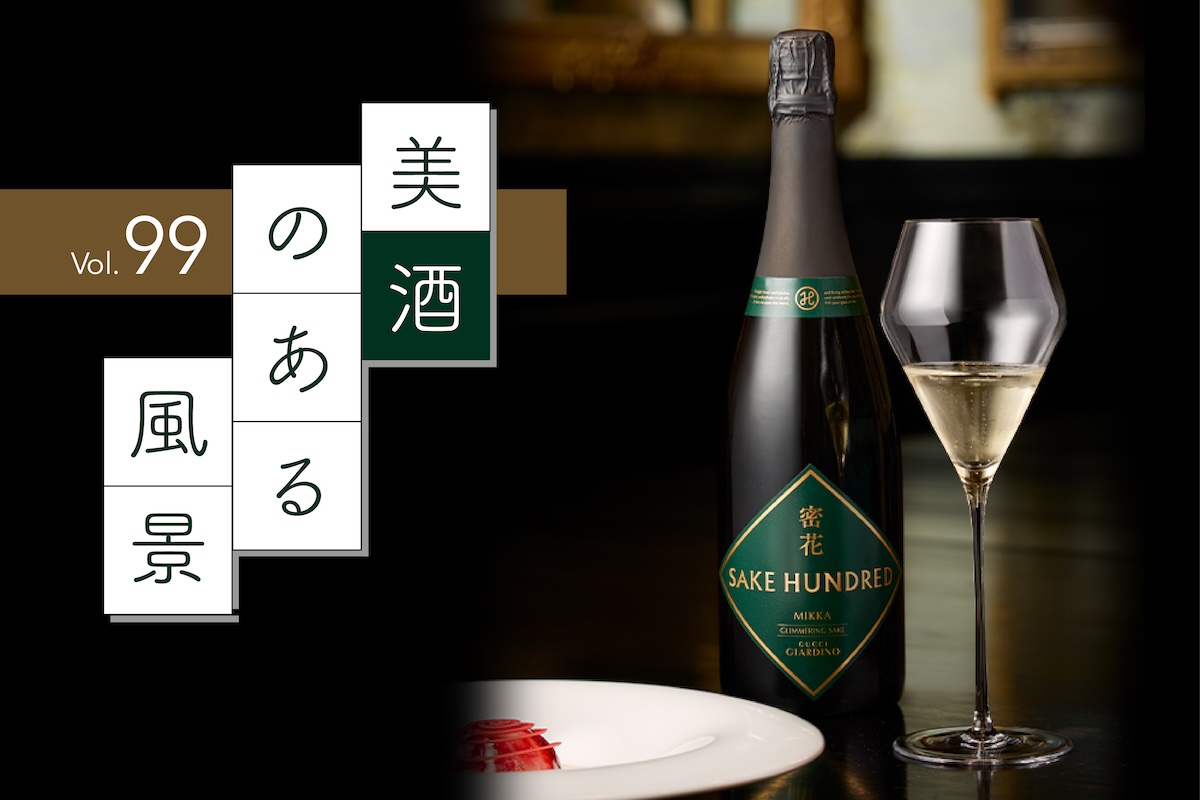 SAKE HUNDRED MIKKA featured by Forbes JAPAN