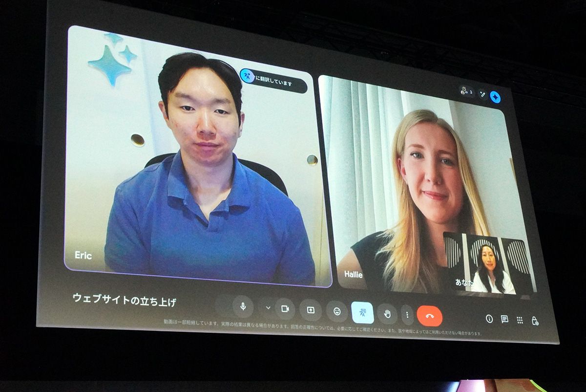 Geminiを活用したGoogle Meetの「ライブ翻訳」は2026年後半に提供を予定する。ステージでは日本語を使ったデモも行われた。日本語、英語など70以上の言語に対応し、2000を超える言語の組み合わせで会話できるようになる