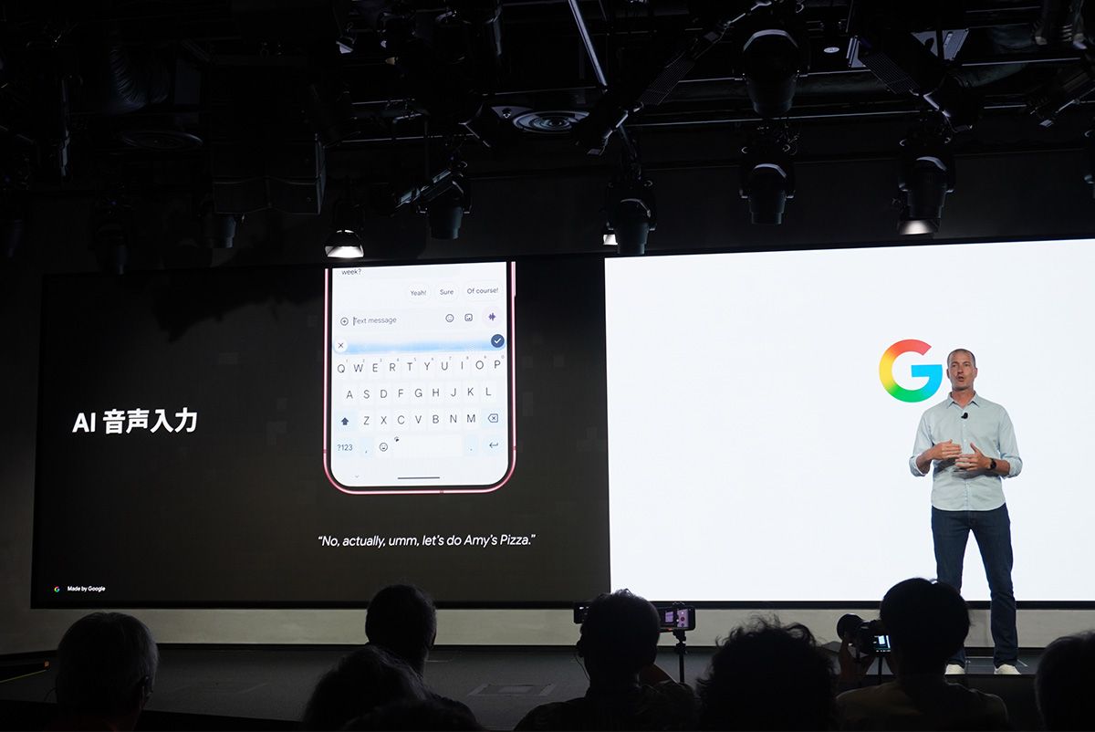 Androidの文字入力アプリ「Gboard」のRambler機能による、自然な音声文字入力に対応する。これもグーグルによるAIテクノロジーが活きている事例の一つだ
