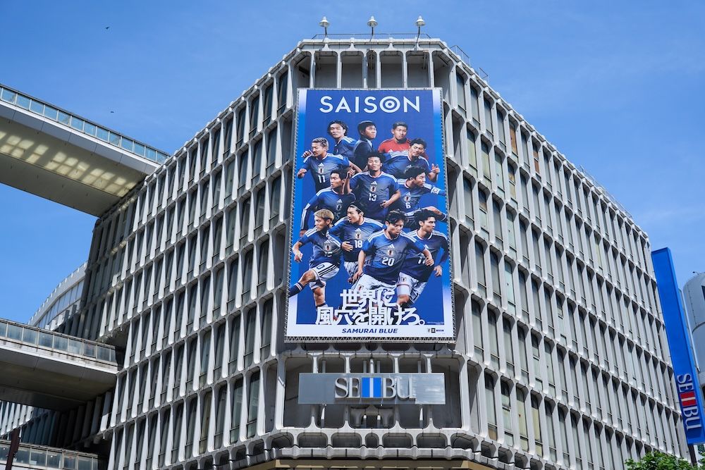 25年以上にわたりサッカー日本代表を応 援するクレディセゾン。世界が熱狂するサッカーの祭典 に合わせ、西武渋谷店の壁面に応援広告を掲出した。