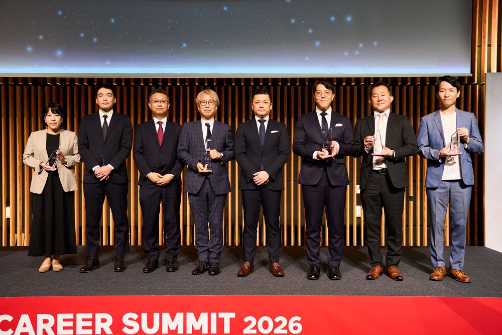 「CAREER LEADERSHIP AWARD 2026」受賞企業の顔ぶれ。