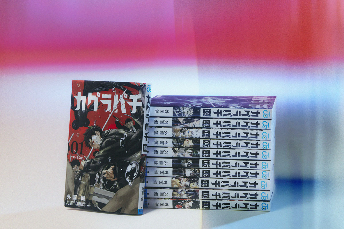 ジャンプの異端『カグラバチ』が世界閲覧数1位を獲得した理由（外薗 健