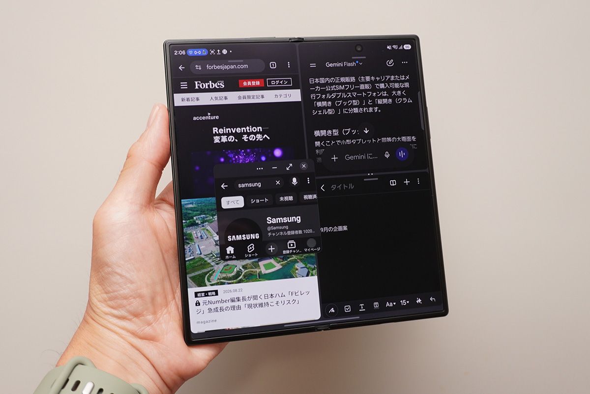 Galaxy Z Fold8 Ultraは3つのアプリを個別のウィンドウに立ちあげなら、さらにフローティング表示のアプリを1件立ち上げてマルチタスキングができる