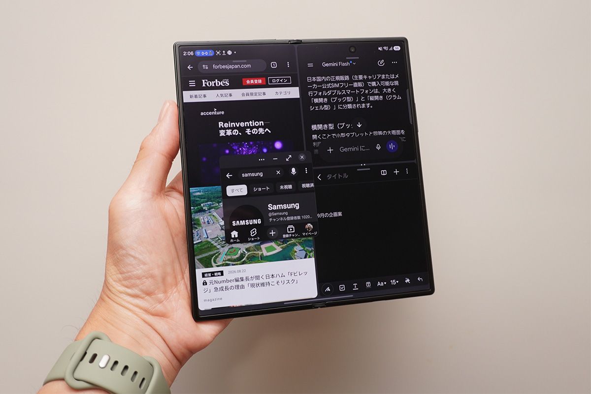 8インチの大きな画面によりマルチタスク性能を高めたZ Fold8 Ultra
