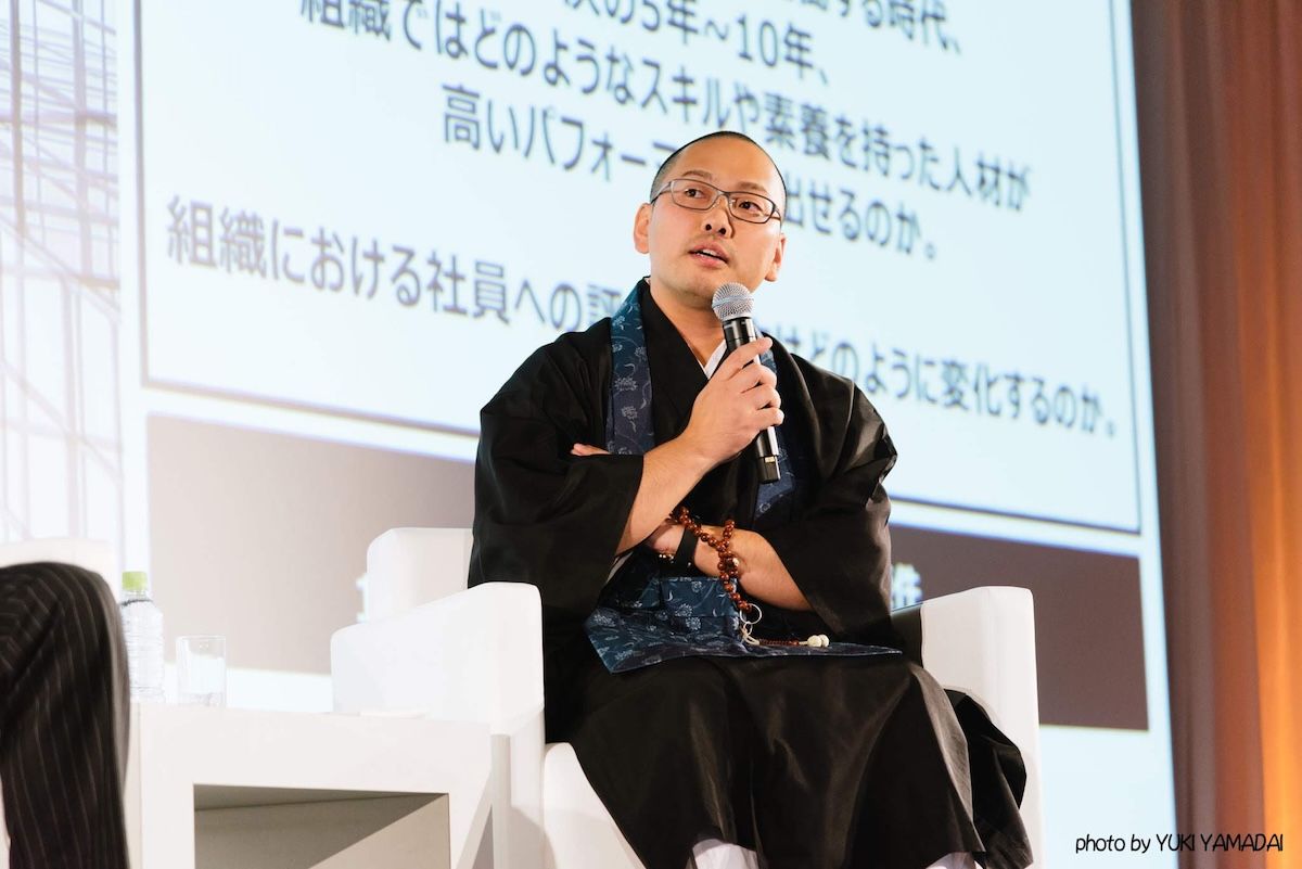 小路竜嗣氏