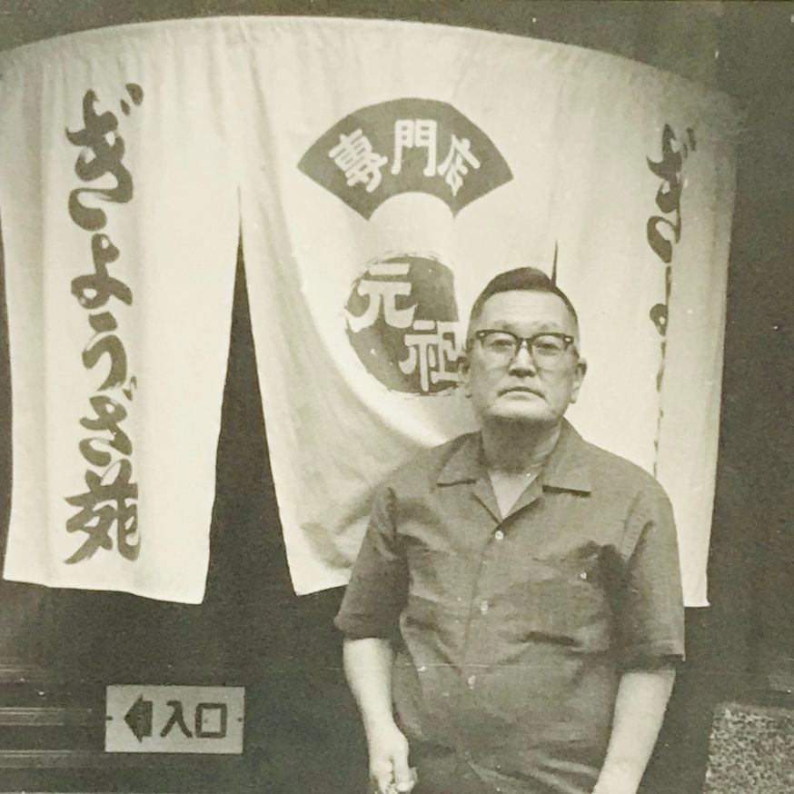 創業者の頃末芳夫さん。語学を駆使した中国での経験から外国人客の対応も慣れていた