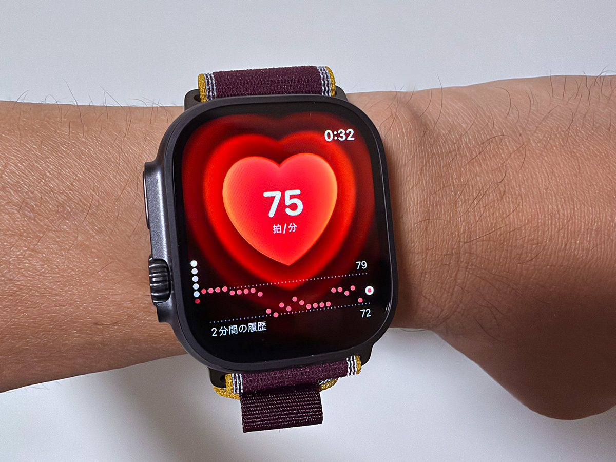 Apple Announces New 'Apple Watch' Featuring New Health Management Functions