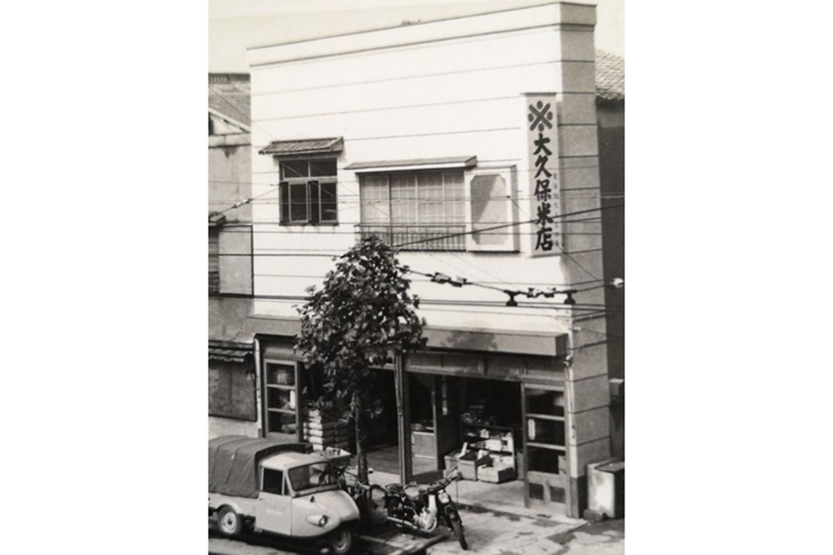 ダイオーズの原点となった大久保米店。（写真提供＝ダイオーズ）
