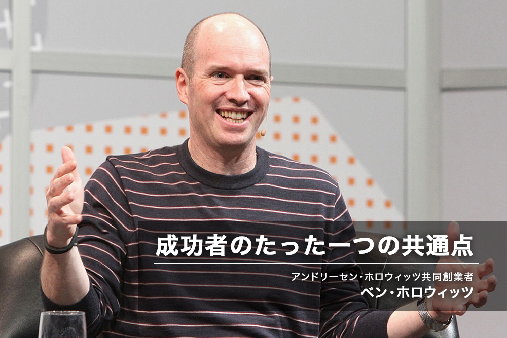 HARD THINGS 答えがない難問と困難に偉大なリーダーはどう立ち向かうのか Amazon.co.jp: HARD THINGS 答えがない難問と困難にきみはどう