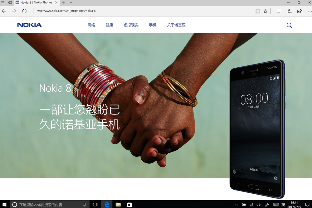 Nokia 8 Androidスマートフォン 香港版 ノキア 海外版 ノキアの新スマホ「Nokia 8」は7月31日発売、ほぼ確定 | Forbes JAPAN