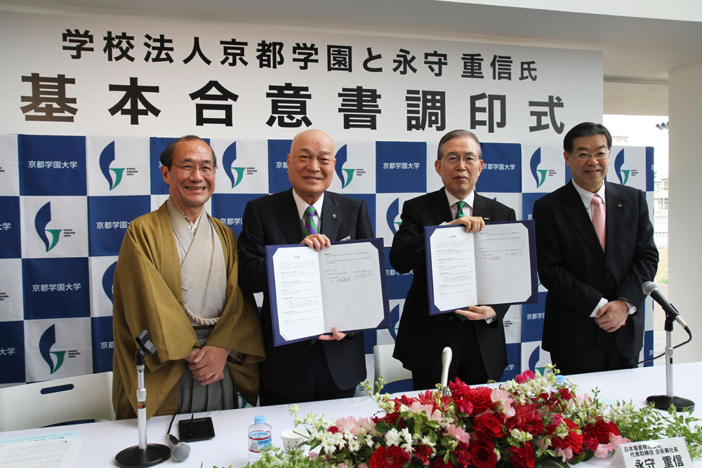 100億円を寄付した永守重信の「壮大な構想」 | Forbes JAPAN 公式