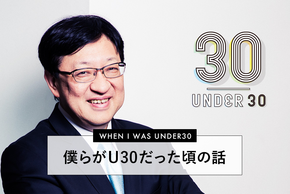 ソニーコンピュータサイエンス研究所所長 北野宏明「20代のうちは混沌