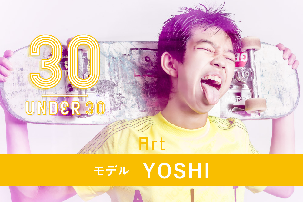 YOSHIさん専用 main_image_81ac5c229cace95119f