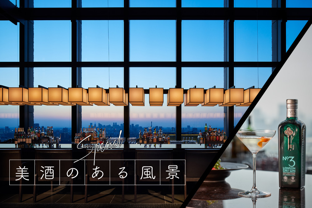 ロンドン・ドライジンの本質が味わえる1杯｜カクテル最前線 | Forbes