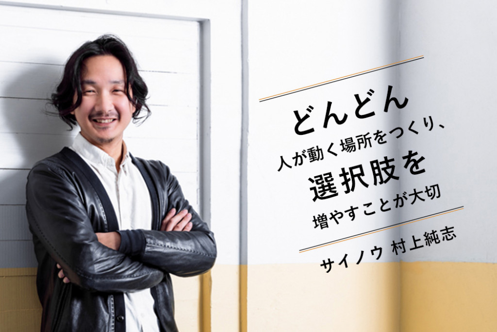 市民起業家—新しい経済コミュニティの構築 市民起業家: 新しい経済コミュニティの構築 | D.ヘントン, 加藤