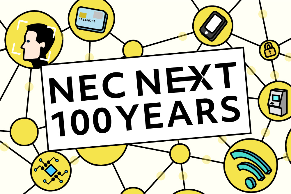 NECの若きリーダーたちが担う「100年事業」のかたち 〜NECが挑む金融のデジタル化 | Forbes JAPAN 公式サイト（フォーブス ジャパン）