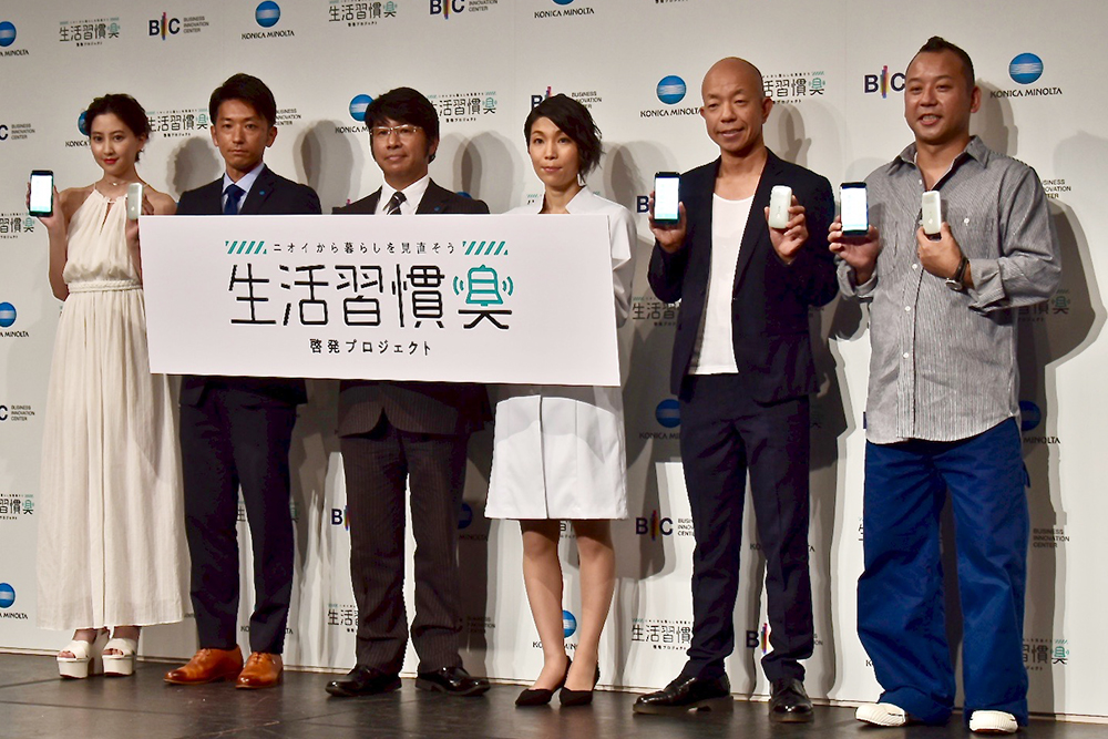 同僚の嫌なニオイを見える化、コニカミノルタの狙いとは | Forbes JAPAN 公式サイト（フォーブス ジャパン）