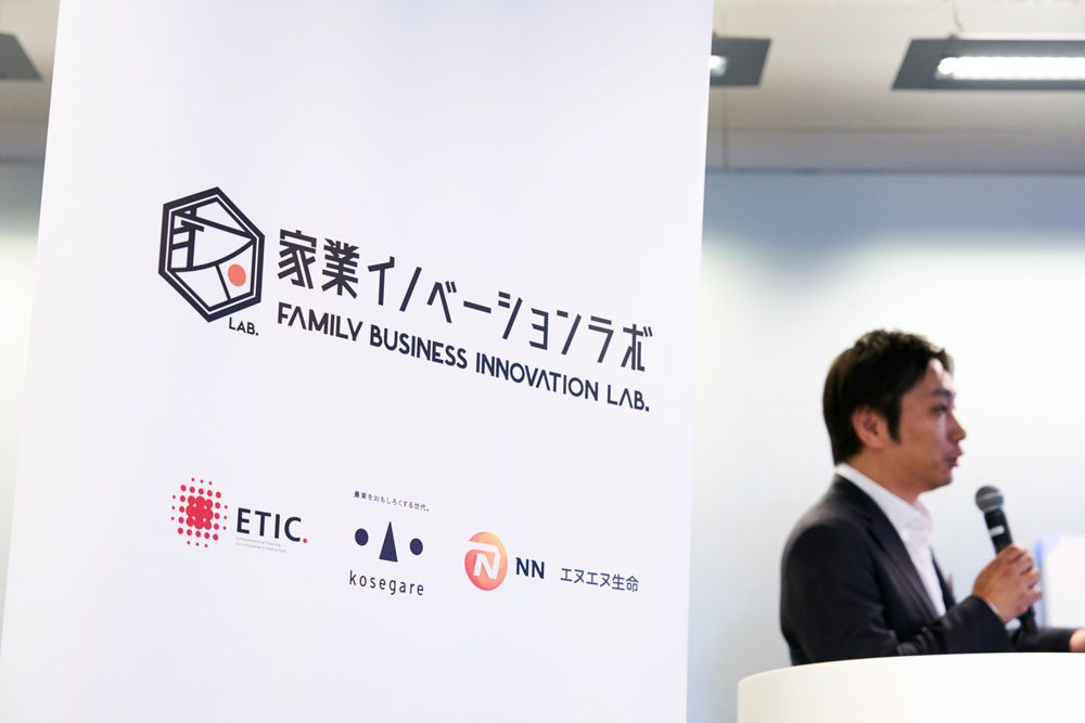 3代目が織りなす4次元オープンイノベーション | Forbes JAPAN 公式サイト（フォーブス ジャパン）