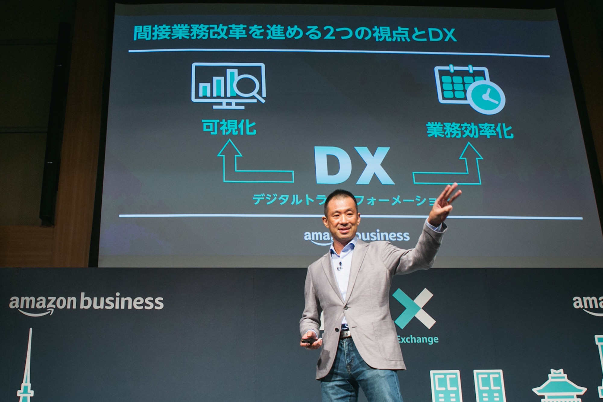 働き方改革ではなく経営改革──Amazonビジネスが推進する調達・購買のデジタルトランスフォーメーション | Forbes JAPAN 公式サイト（フォーブス ジャパン）