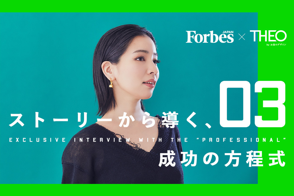 少数民族のためにカメラを手に取った。写真家・ヨシダナギ、夢を叶える「手段」の選び方 | Forbes JAPAN 公式サイト（フォーブス ジャパン）