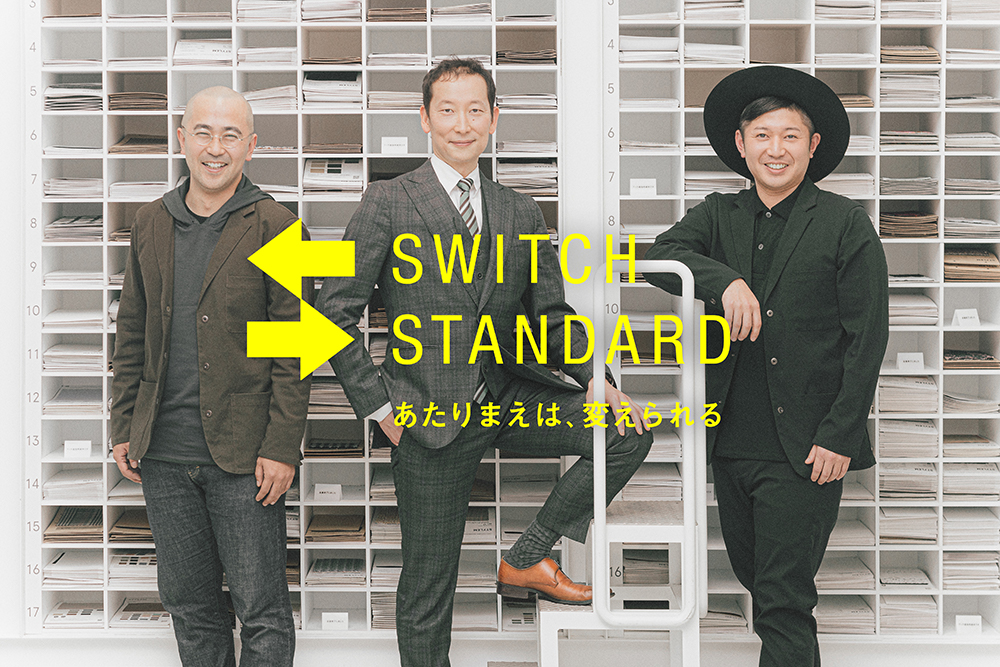 老舗繊維商社と創業5年目のD2Cがタッグ、ファッション業界に再び光を当てる | Forbes JAPAN 公式サイト（フォーブス ジャパン）
