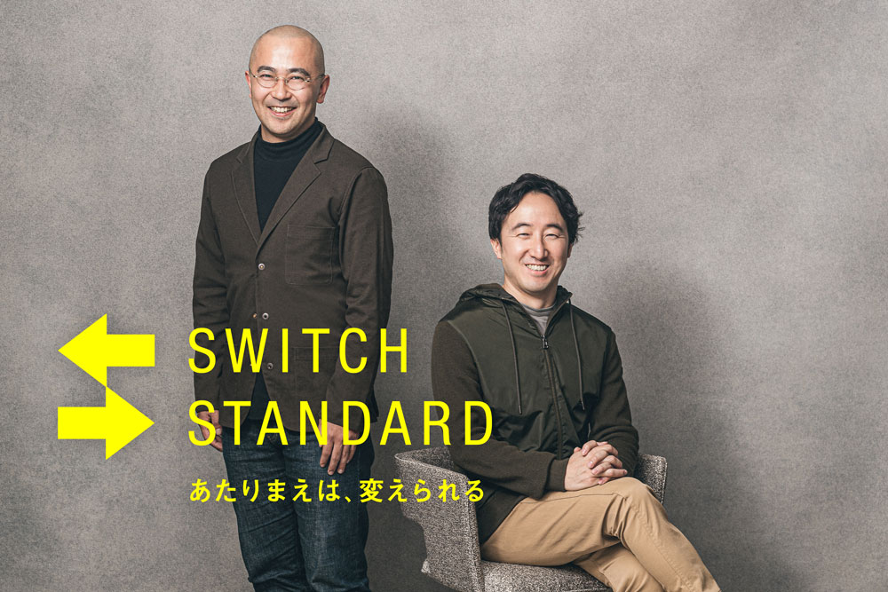 ユーザーをヒーローにする、「新しいあたりまえ」を生み出す事業の在り方とは？ | Forbes JAPAN 公式サイト（フォーブス ジャパン）