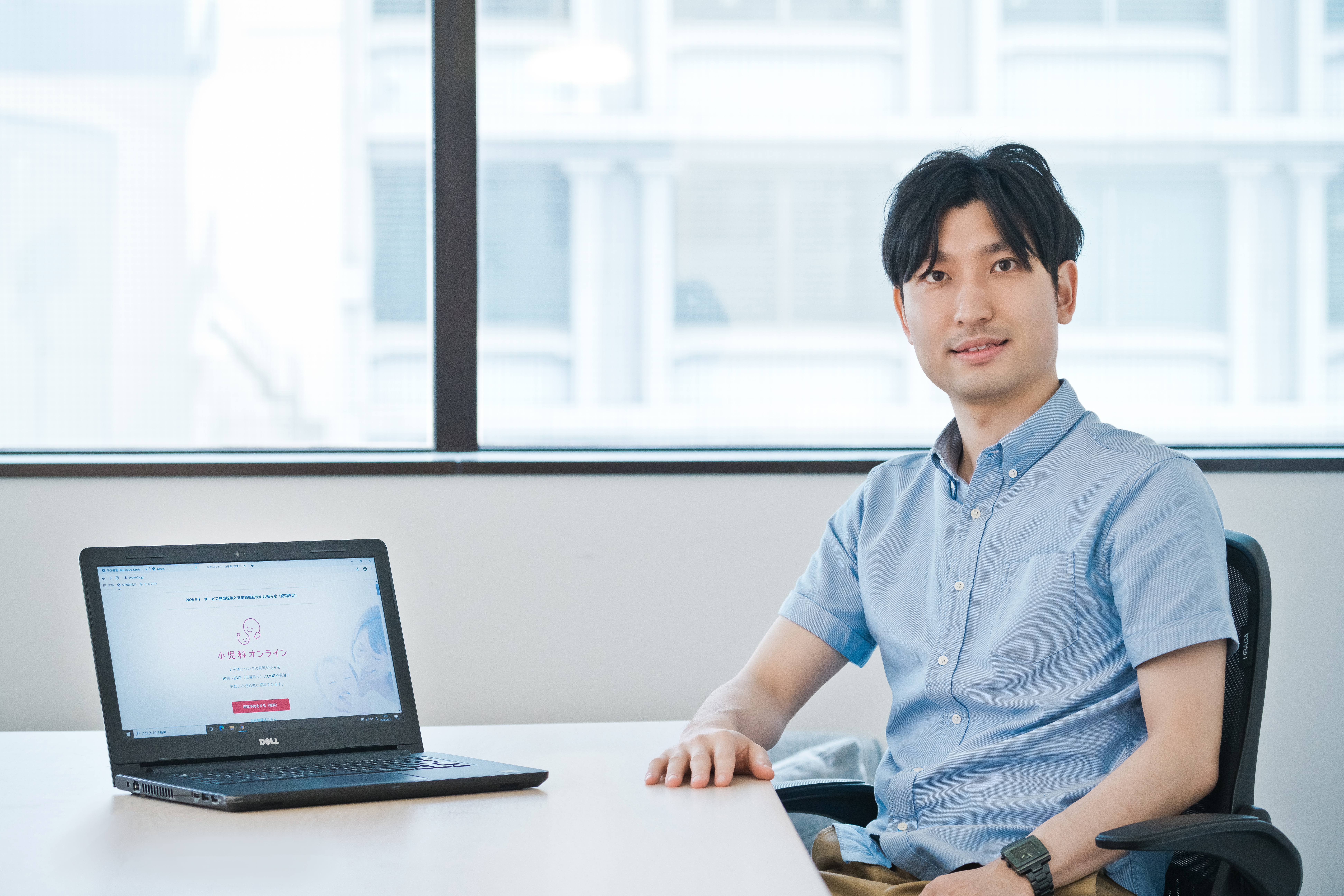 孤立する妊産婦・子育て世代の悩みをテックで解決。医師相談