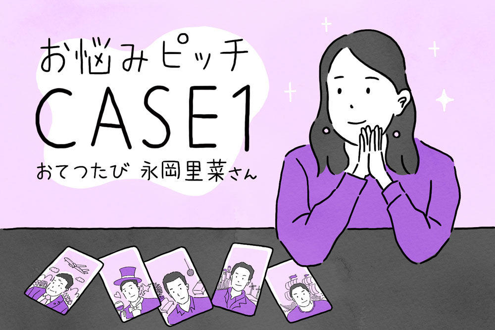 ビジネスをスケールさせる「三方よし」の知恵 | Forbes JAPAN 公式サイト（フォーブス ジャパン）