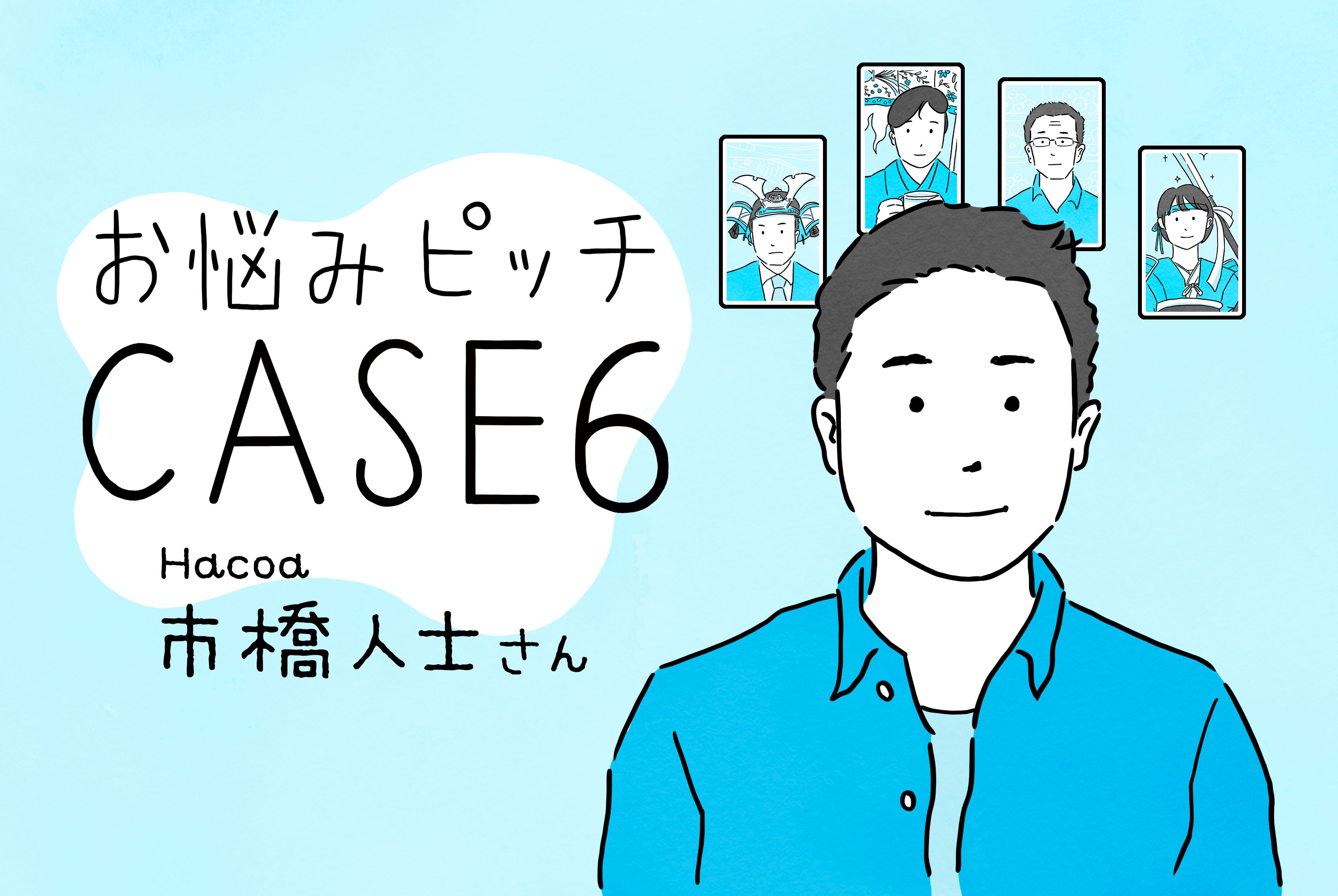 日本の大問題「後継者どうする？」に差し込む光明 | Forbes JAPAN 公式サイト（フォーブス ジャパン）