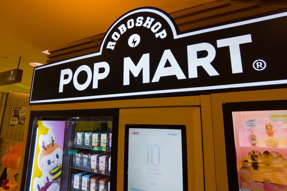 中国フィギュアメーカーPOP MARTが上場、時価総額1兆円突破 | Forbes