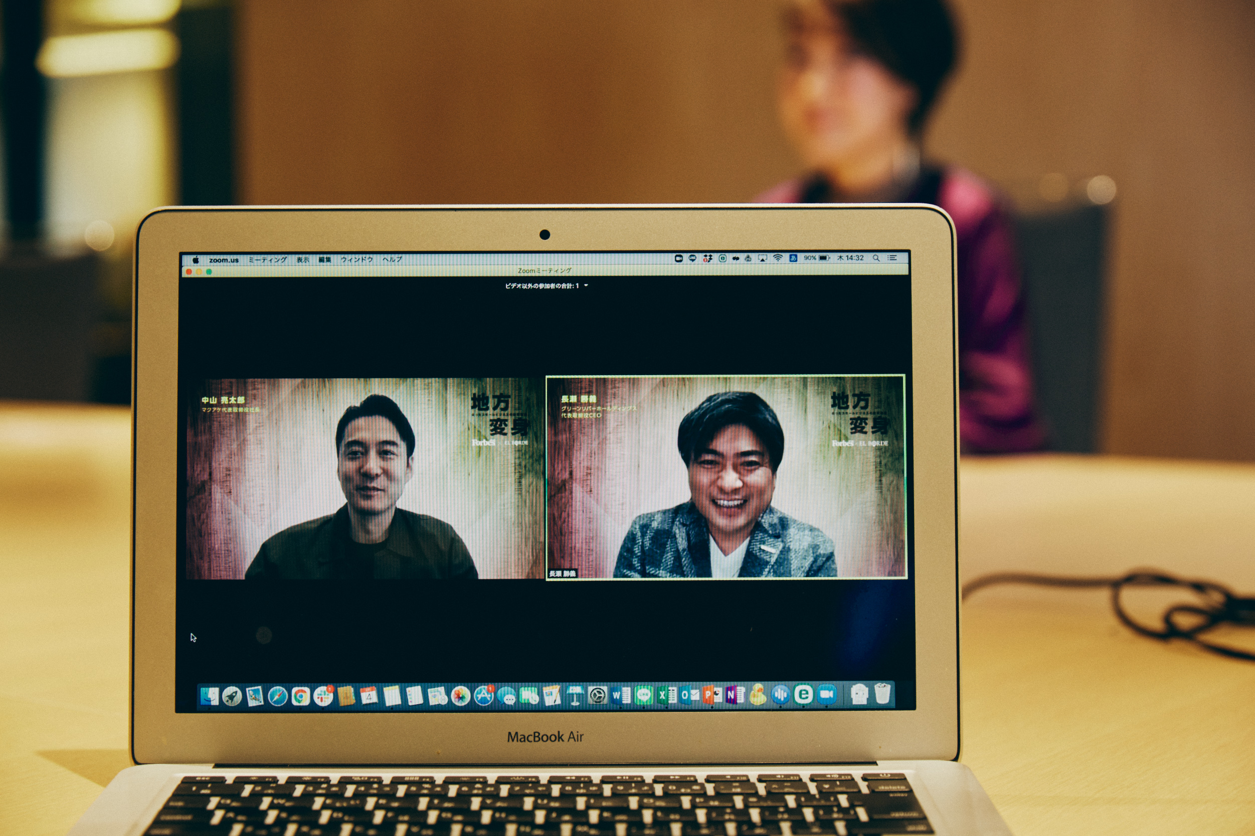 「何に投資するか」が個性になる時代／変身〜尖ったスモールビジネスの投資価値〜＃3 | Forbes JAPAN 公式サイト（フォーブス ジャパン）