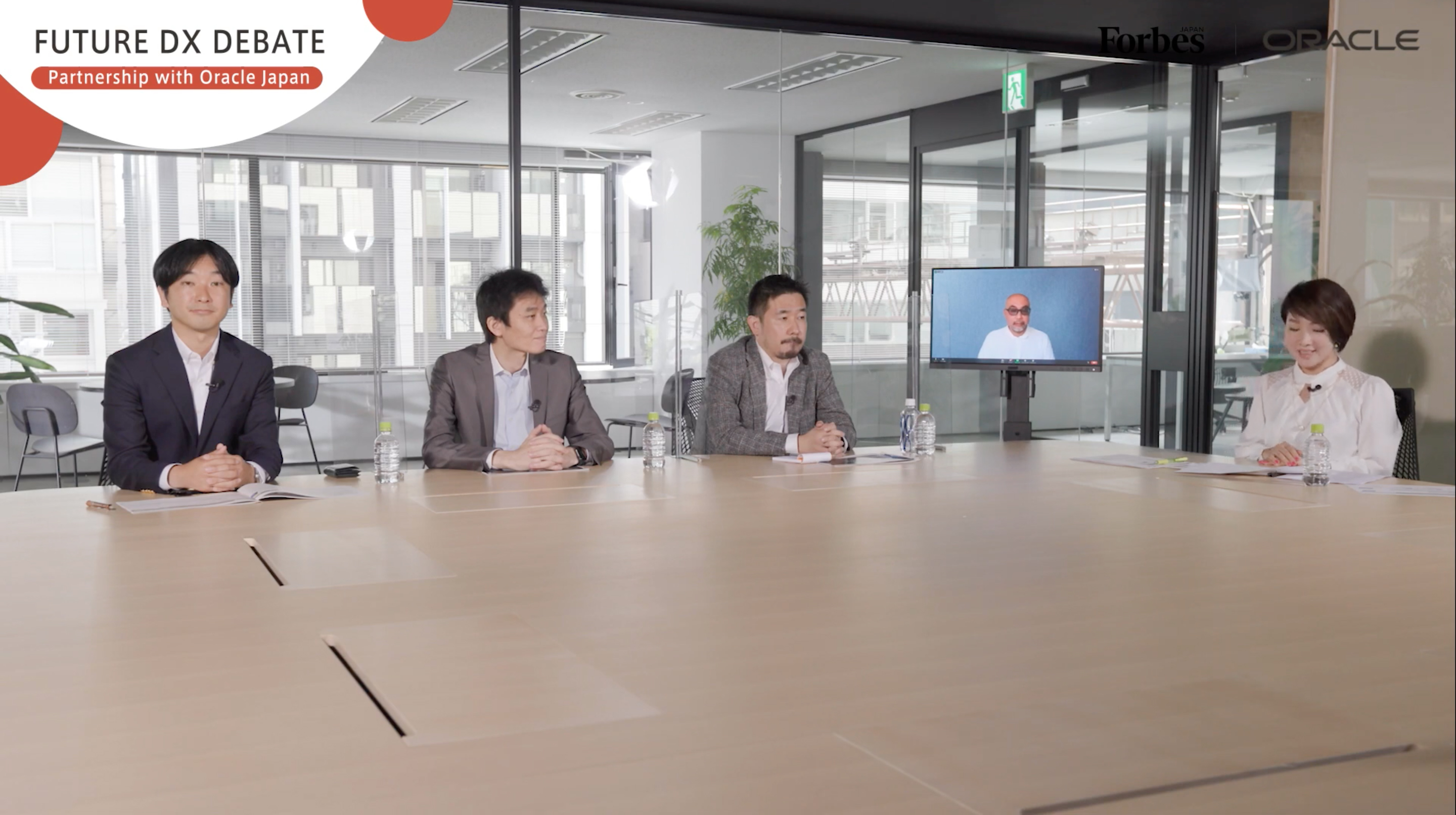 不確実性の世界で、企業の経営戦略をDX起点でリデザインする──。Forbes JAPAN FUTURE DX DEBATE Partnership with Oracle Japan | Forbes JAPAN 公式サイト（フォーブス ジャパン）