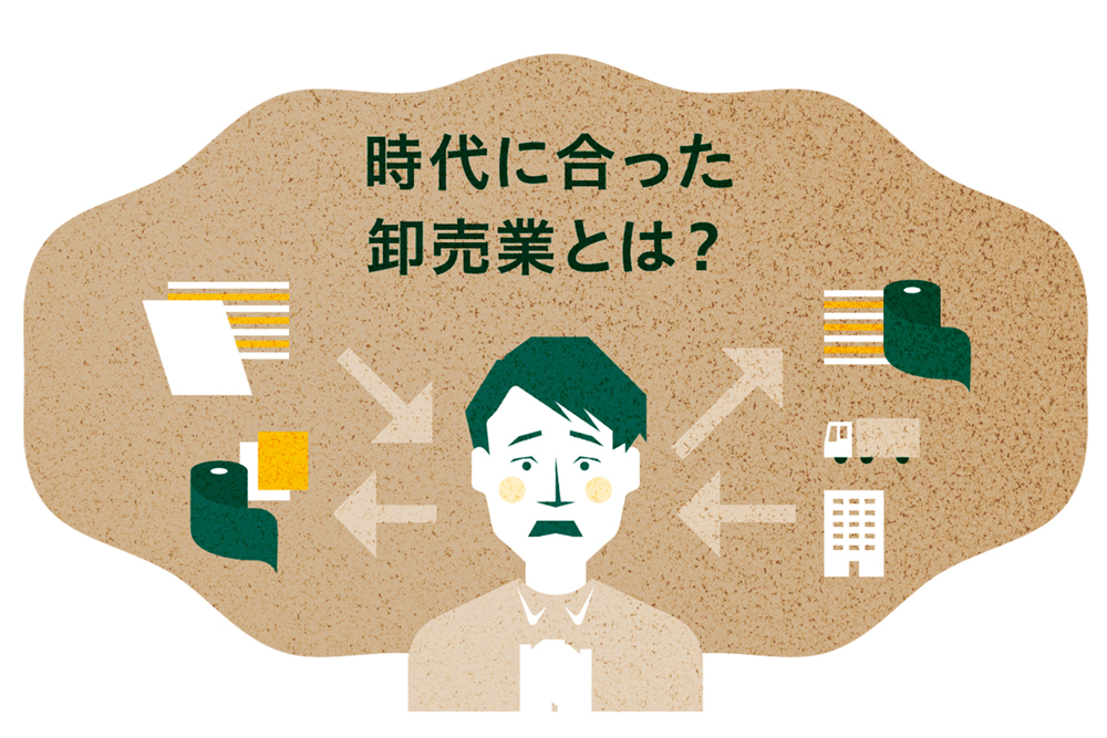 昔ながらのサプライチェーンを変えるには？ 老舗紙問屋のアトツギが悩むビジネスモデル改革 | Forbes JAPAN 公式サイト（フォーブス ジャパン）