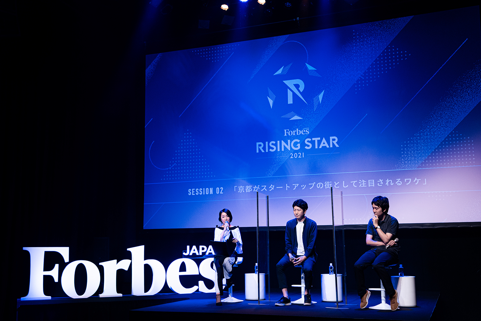京都がスタートアップの街として注目されるワケ | Forbes JAPAN 公式サイト（フォーブス ジャパン）