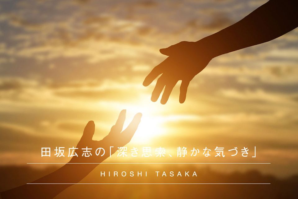 21世紀の「利他主義」 | Forbes JAPAN 公式サイト(フォーブス ジャパン)