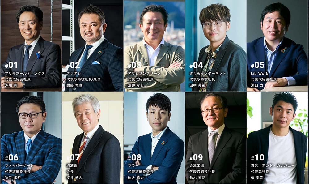読者投票で選ばれる、2021年の輝かしいアントレプレナーは誰か？ ──EOY 2021 Japan「People&#039;s Choice」開催のお知らせ | Forbes JAPAN 公式サイト（フォーブス ジャパン）