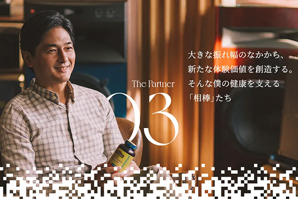 「自分と向き合うこと」が創造力の源泉 The Partner 一流の仕事を支え続ける「健康習慣」と「相棒」 | Forbes JAPAN 公式サイト（フォーブス ジャパン）