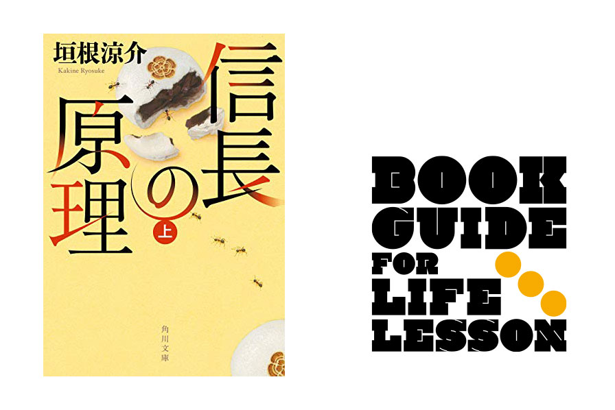 一流の読書で「軸」を作れ！ 投資思考を鍛える本10選 | Forbes