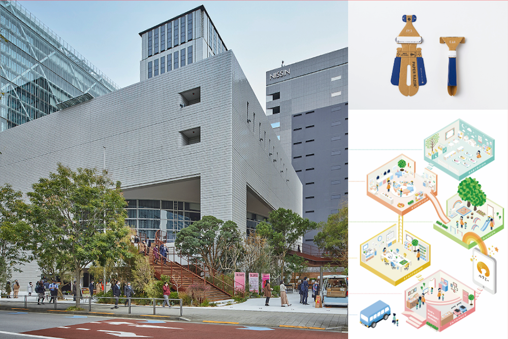 さまざまなアプローチで社会を導く「よいデザイン」——2021年度グッドデザイン賞受賞例を紹介 | Forbes JAPAN 公式サイト（フォーブス ジャパン）