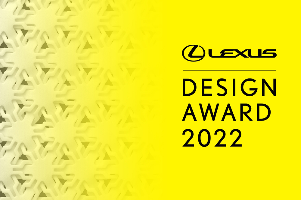 スプツニ子！が語る「LEXUS DESIGN AWARD」社会課題を解決する、リアリティを伴うデザイン | Forbes JAPAN 公式サイト（フォーブス ジャパン）