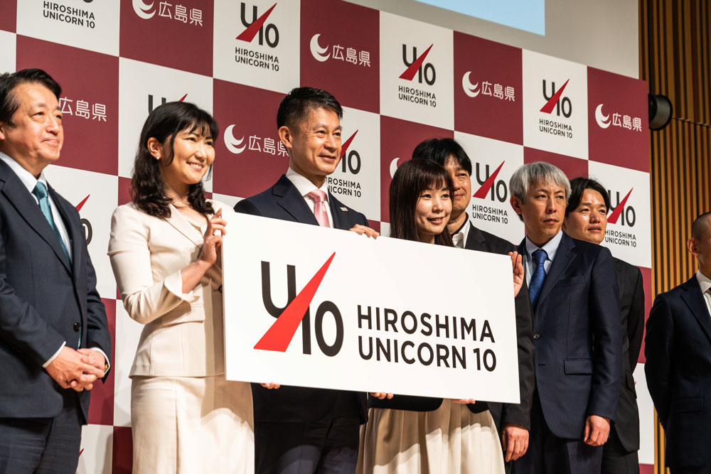 県庁の組織文化改革で生まれたプロジェクト 「ひろしまユニコーン10」は起業家の翼となるか | Forbes JAPAN 公式サイト（フォーブス ジャパン）
