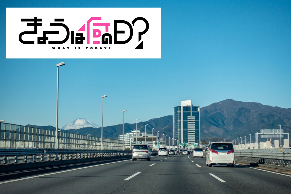 ギネスに認定されたメロンパンも。進化するSA 東名高速道路全通記念日
