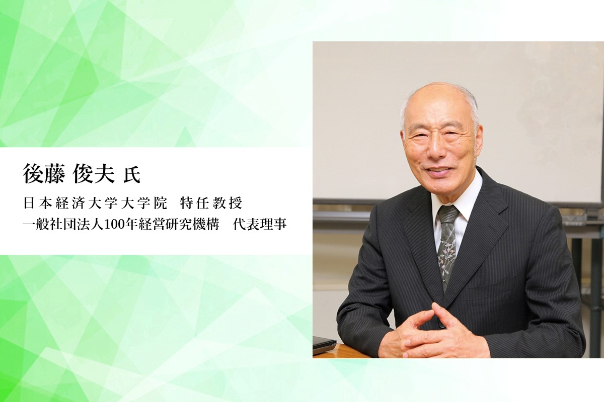 〈寄稿〉VUCAの時代を長寿企業が切り拓く | Forbes JAPAN 公式サイト（フォーブス ジャパン）