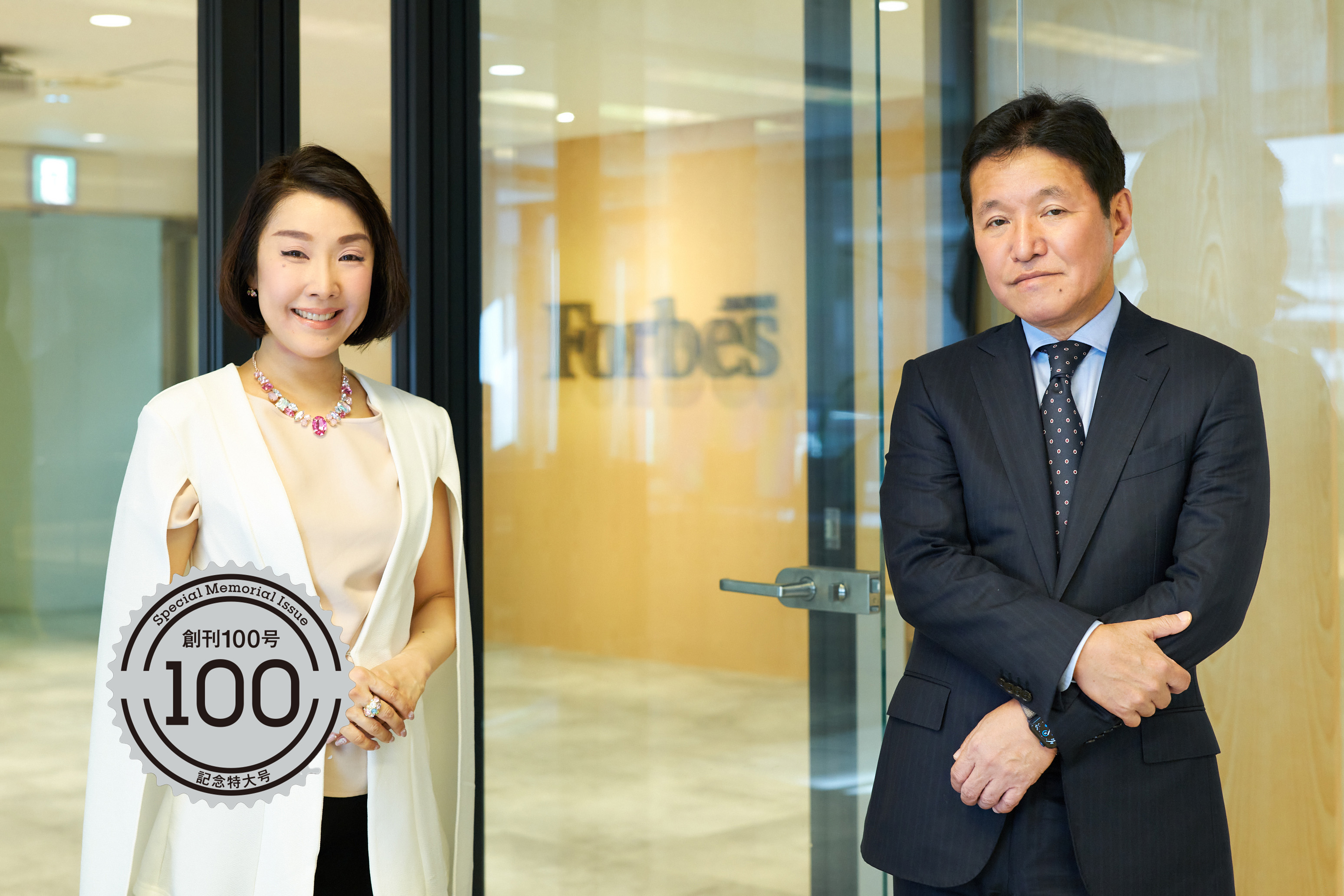 雑誌はもうダメ」の創刊から100号 社会や世界はどう変わったか