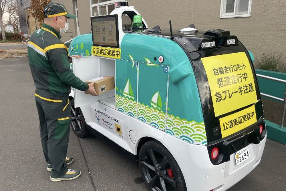 クロネコヤマトの無人配送ロボットが街を走る、実証実験を開始