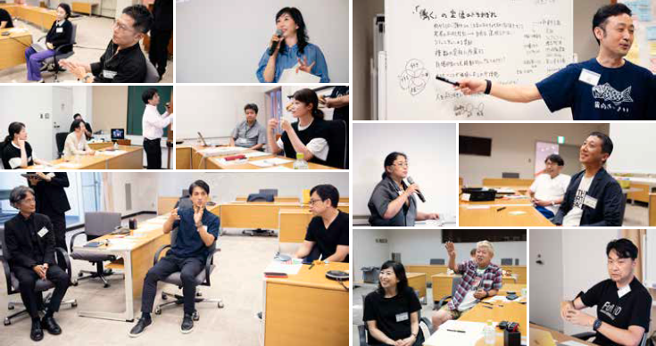 ウェルネスな未来を迎えにいく「天城未来デザイン会議」 [前編]　次世代有識者の輪が広がり、うねりを生み出していく | Forbes JAPAN 公式サイト（フォーブス ジャパン）